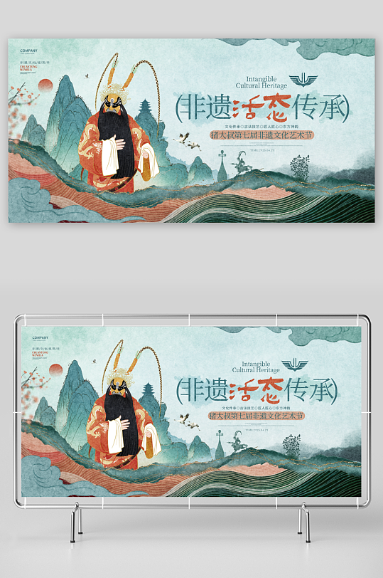 古风非遗展板模板素材-众图网