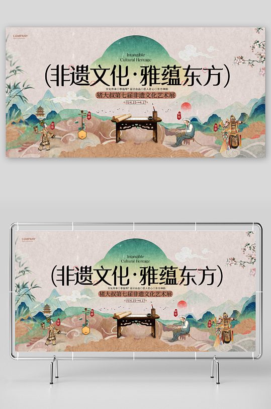 古风非遗展板模板素材-众图网