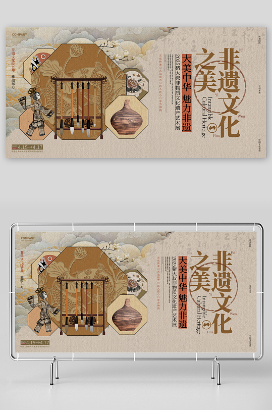 古风非遗展板模板素材-众图网