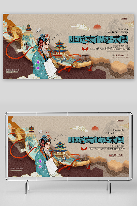 古风非遗展板模板素材-众图网