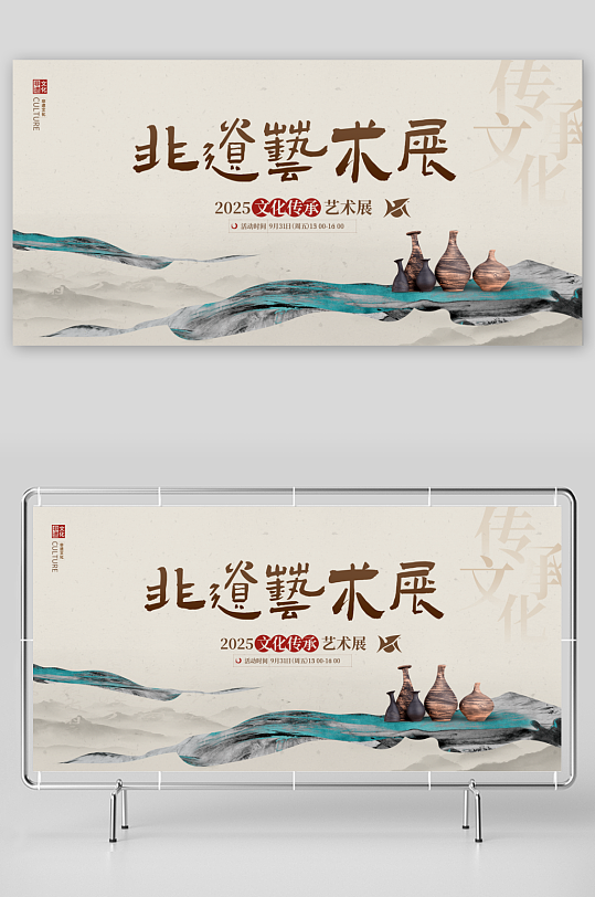 古风非遗展板模板素材-众图网