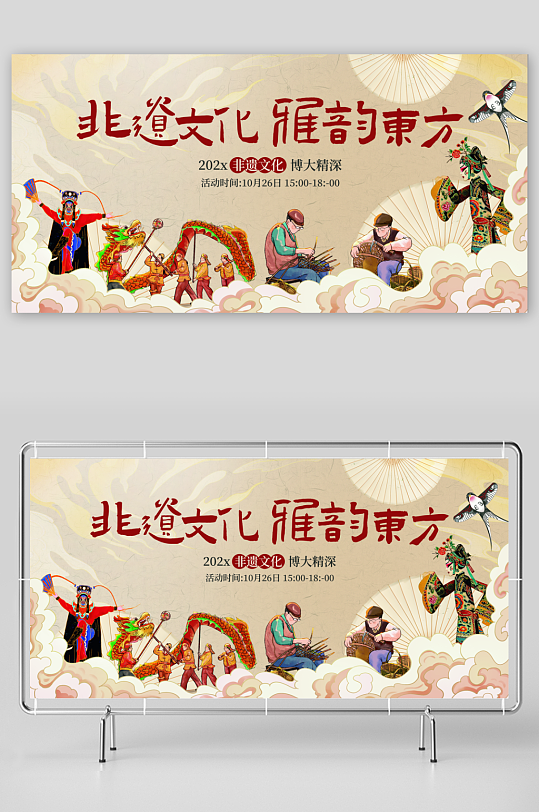 古风非遗展板设计模板-众图网