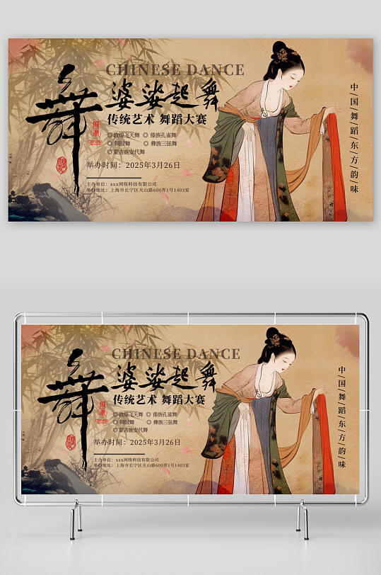 古风非遗展板设计模板-众图网