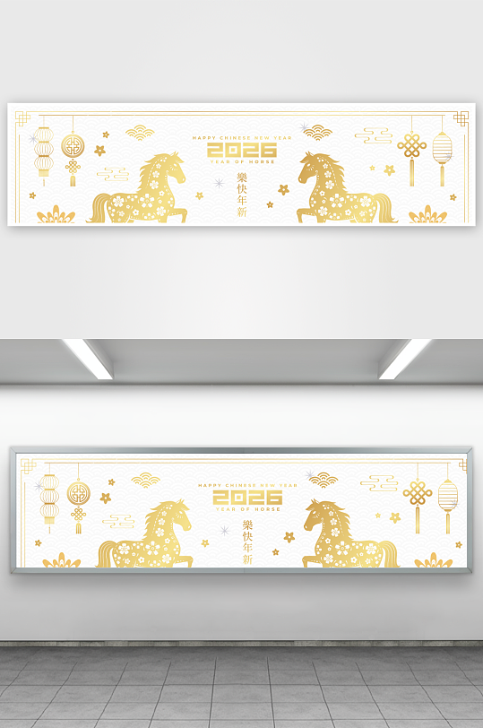 马年底纹背景素材-众图网