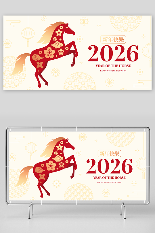 马年底纹背景素材-众图网