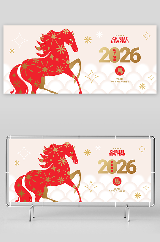 马年底纹背景素材-众图网