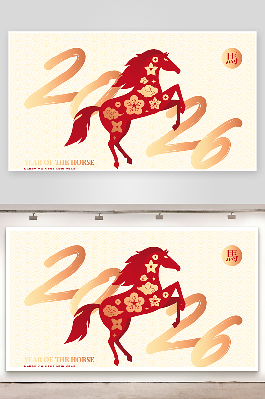 马年底纹背景素材-众图网