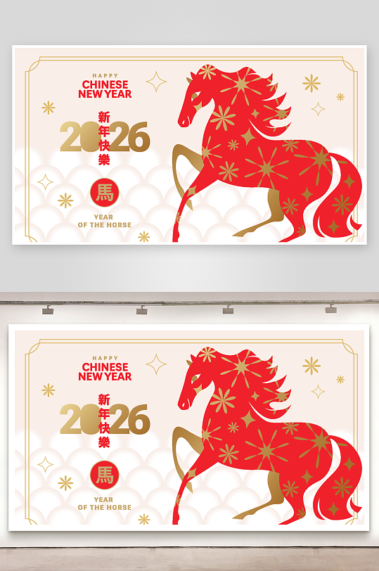 马年底纹背景素材-众图网