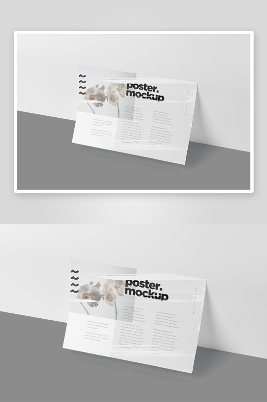 办公A4纸张样机模板-众图网