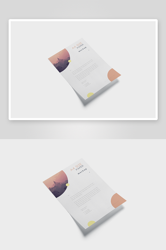 办公A4纸张样机模板-众图网