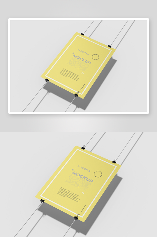 办公A4纸张样机模板-众图网