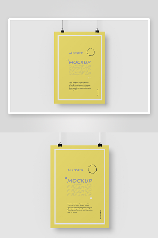 办公A4纸张样机模板素材-众图网