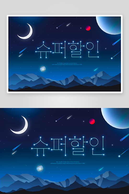 夏日清爽简约展板设计素材-众图网