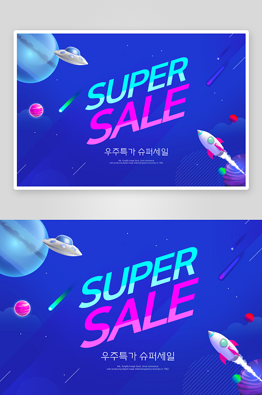 夏日清爽简约展板设计素材-众图网