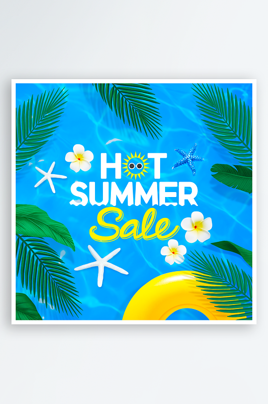 夏日清爽简约展板素材-众图网