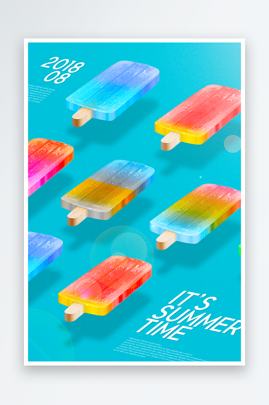 夏日清爽海报模板素材-众图网