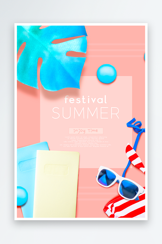 夏日清爽海报设计模板-众图网