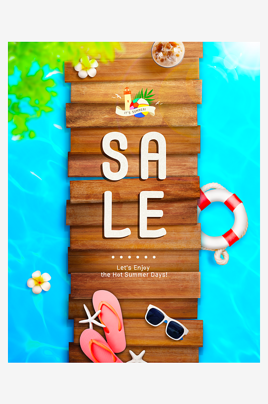 夏日清爽海报设计模板-众图网