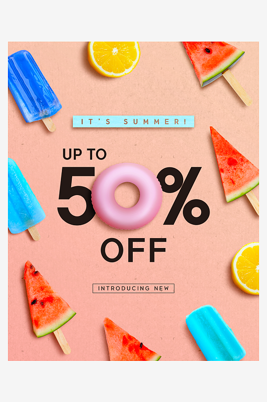 夏日清爽海报设计模板-众图网