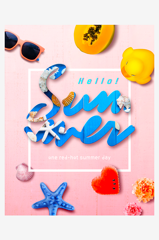 夏日清爽海报设计模板-众图网