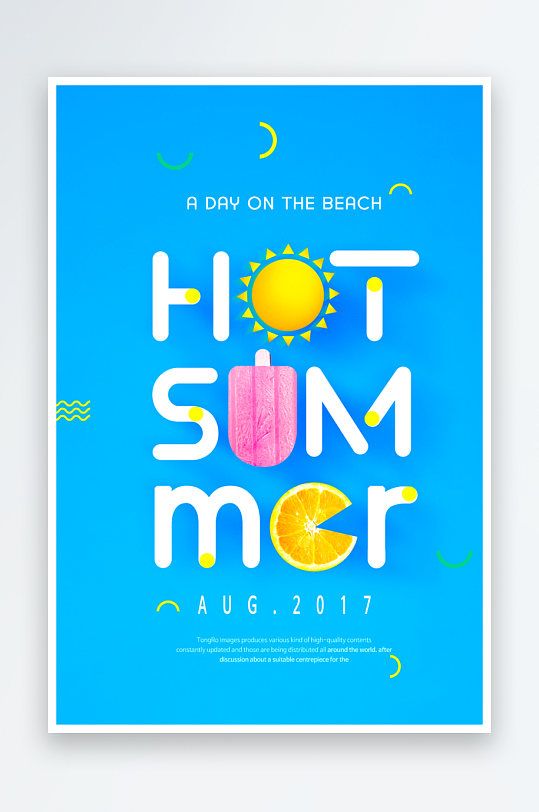 夏日清爽海报模板-众图网