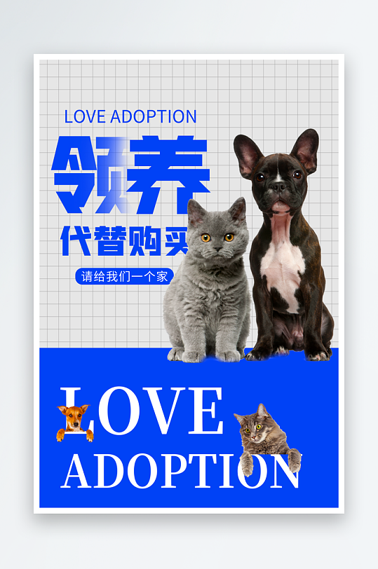 宠物创意海报设计模板-众图网