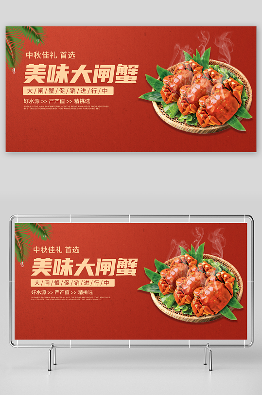 美食海报中式菜肴海报-众图网