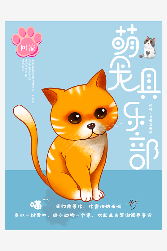 宠物海报设计模板素材-众图网