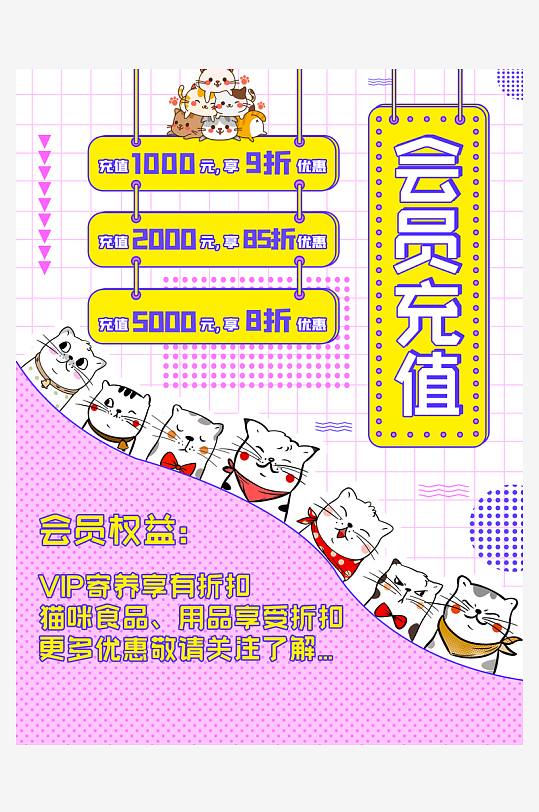 宠物海报设计模板素材-众图网