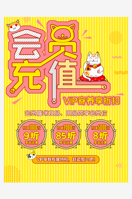 宠物海报设计模板素材-众图网