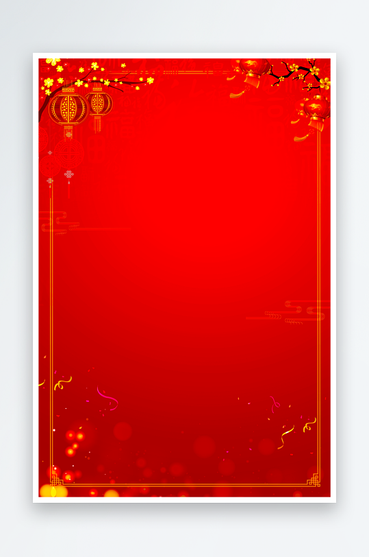 红色喜庆背景模版-众图网