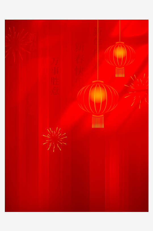 红色喜庆背景模版素材-众图网