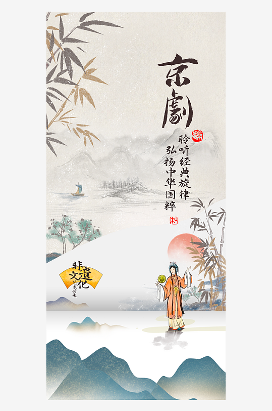 古风非遗文化海报模板-众图网