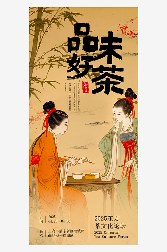 古风非遗文化海报模板-众图网