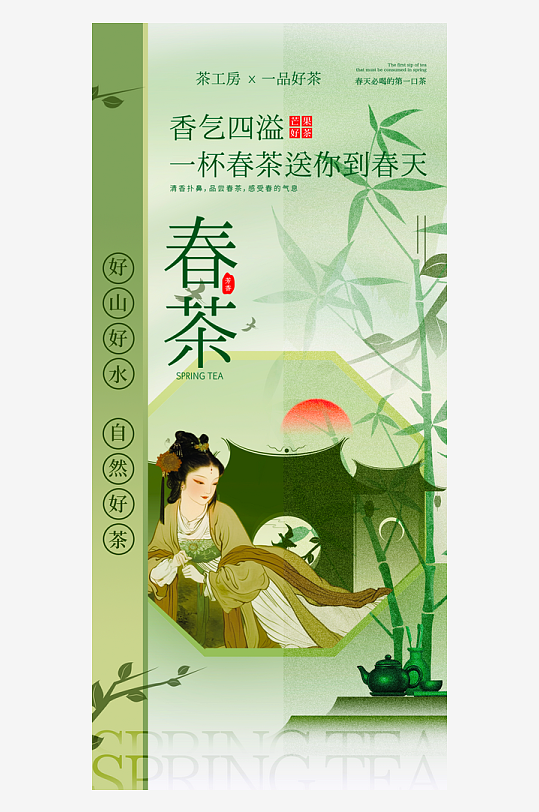 古风非遗文化海报模板-众图网