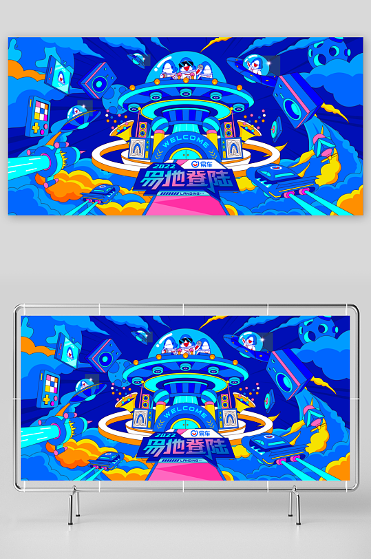 多彩潮玩生活展板设计模板-众图网