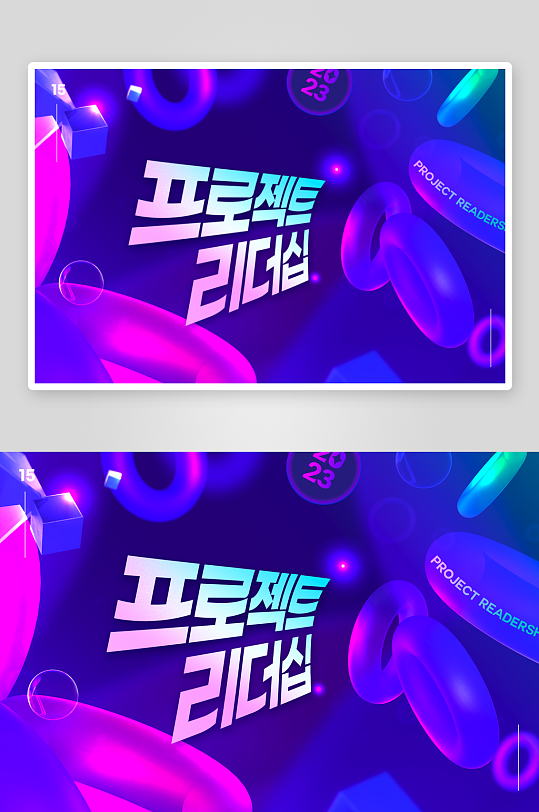 未来科幻抽象背景展板素材-众图网