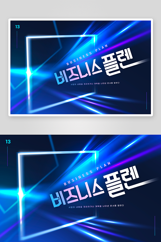 未来科幻抽象背景展板素材-众图网