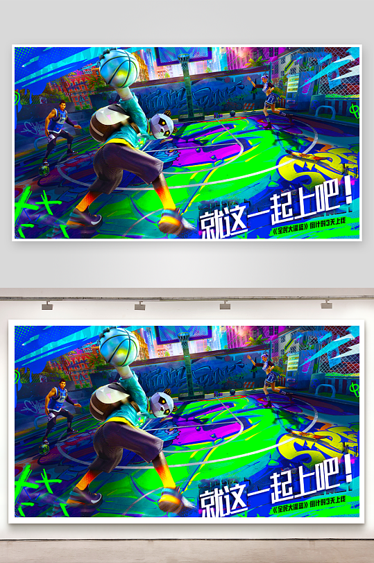 赛博朋克展板模板-众图网