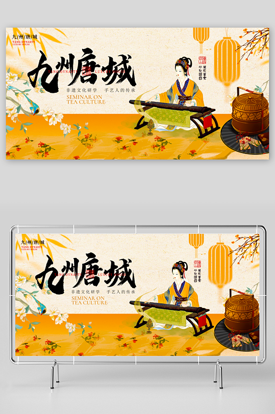 古风展板设计模板素材-众图网