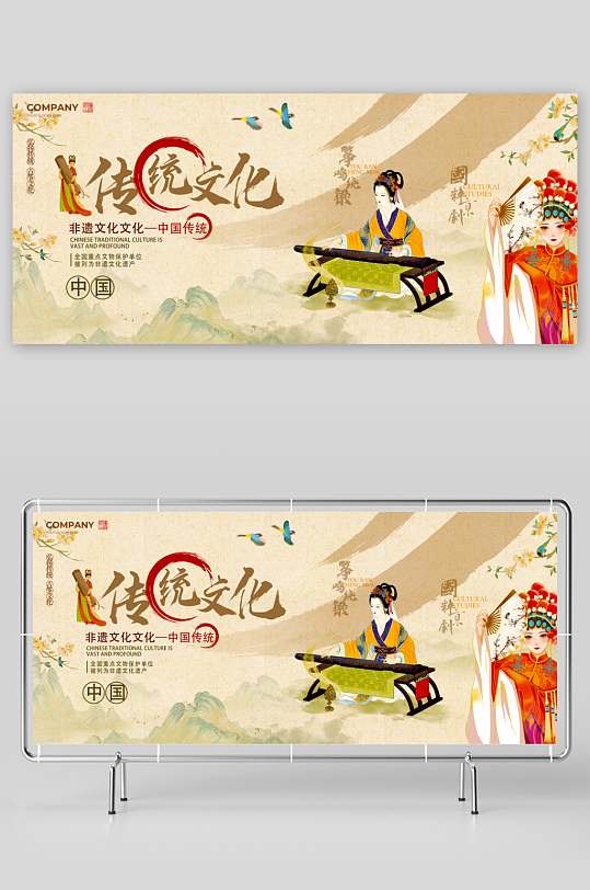 古风展板设计模板素材-众图网