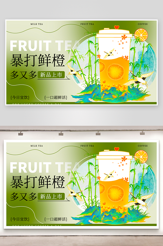 古风创意展板模板素材-众图网