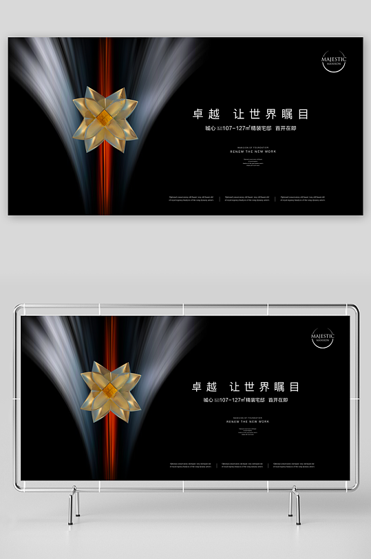 创意地产企业展板设计模板-众图网