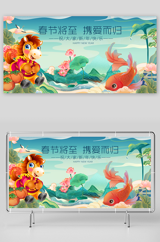 马年春节展板广告设计-众图网