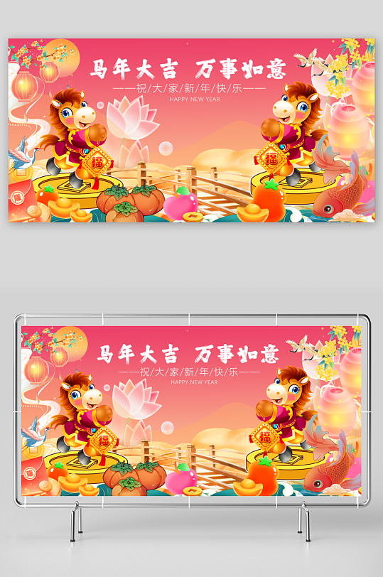 马年春节展板广告设计-众图网