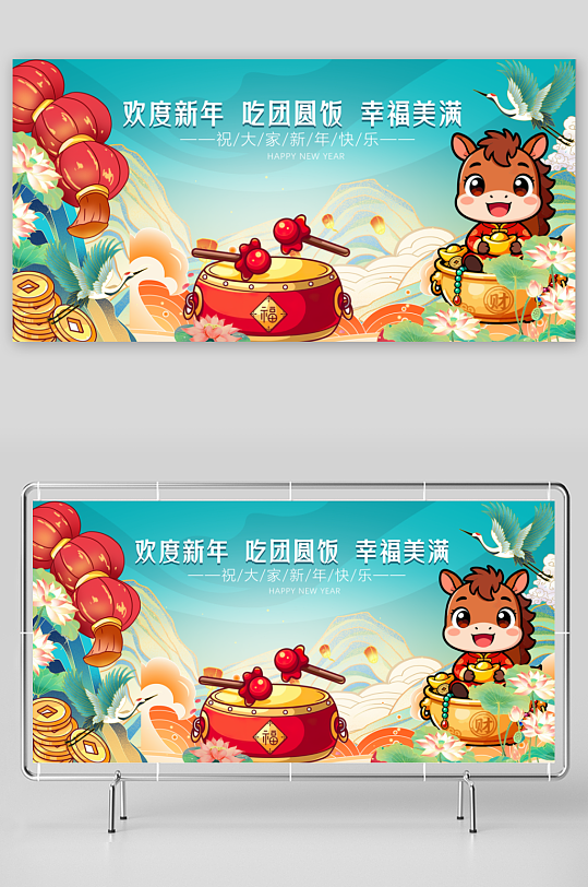 马年春节展板广告设计-众图网