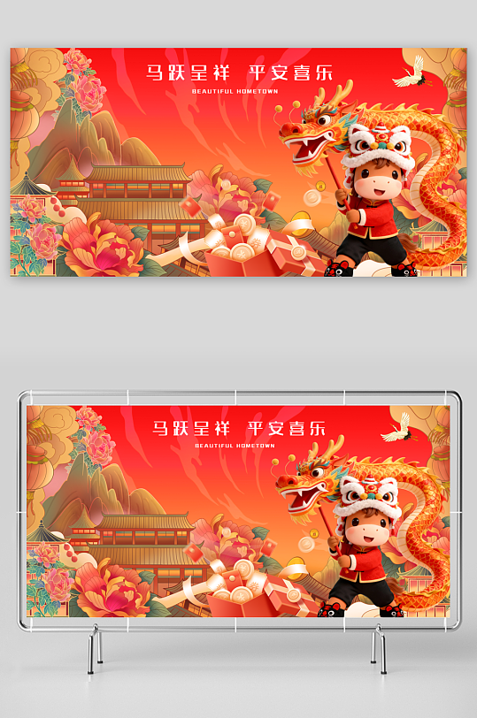 马年春节展板广告设计-众图网