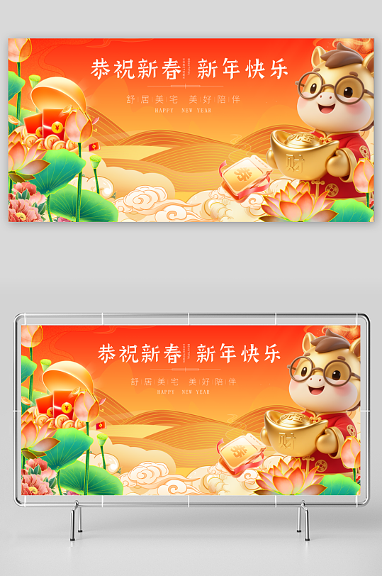 马年春节展板广告设计-众图网