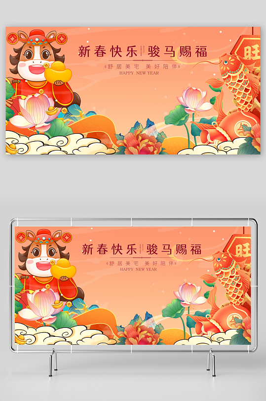 马年春节展板广告设计-众图网