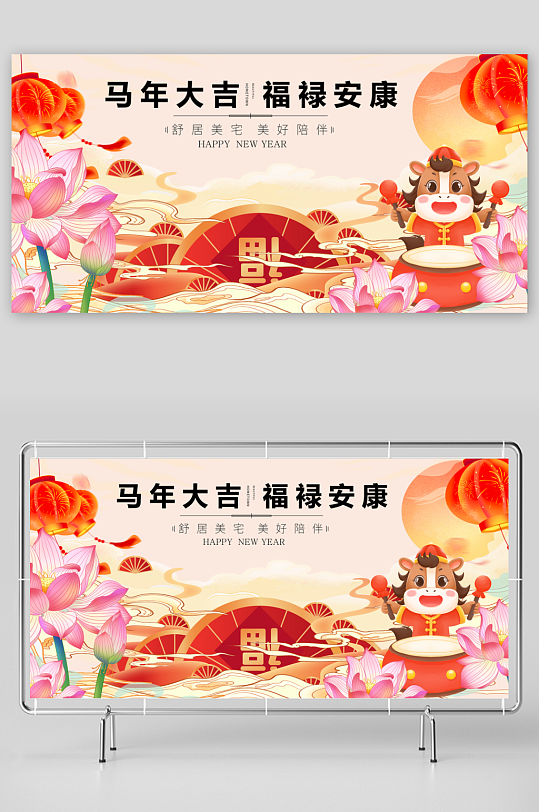 马年春节展板广告设计-众图网